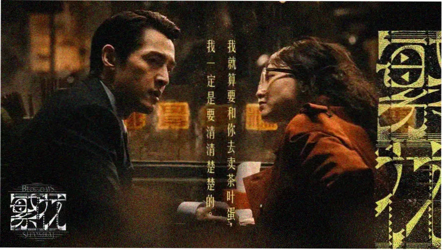 菲律宾在线电影观看专题横幅，马尼拉湾夜景与独立影院排片表